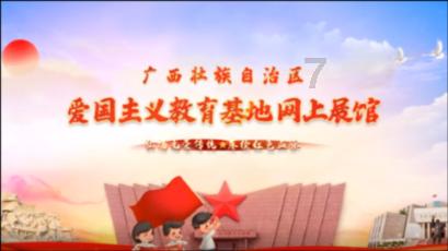 江州区召开2024年(第一期)年轻干部座谈会