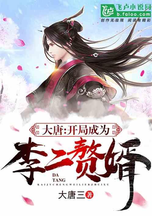 救援花卉销售员