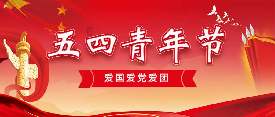 裙上繁花
