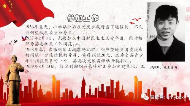 健身房逃生记