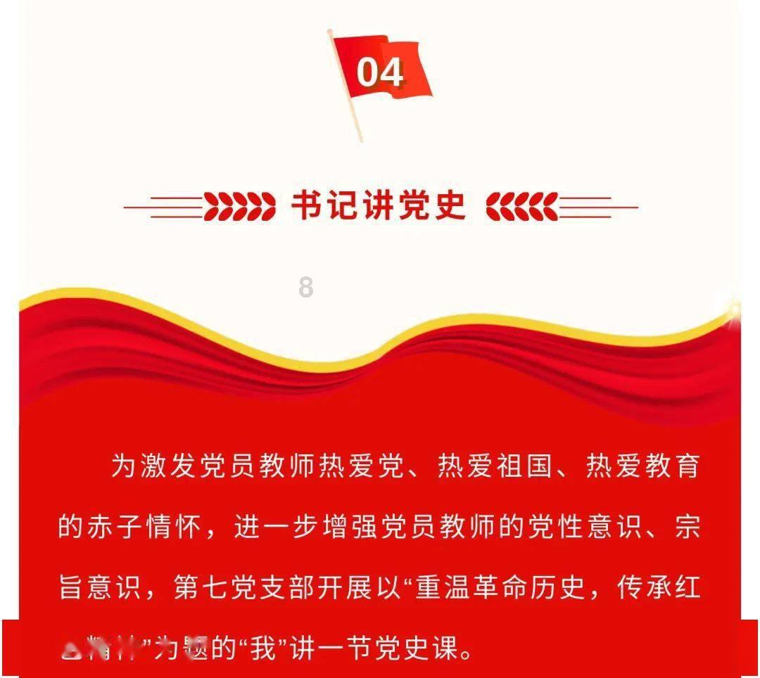 狮山镇普法强基出实效