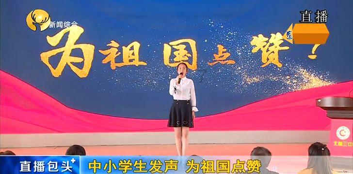 进击的城堡