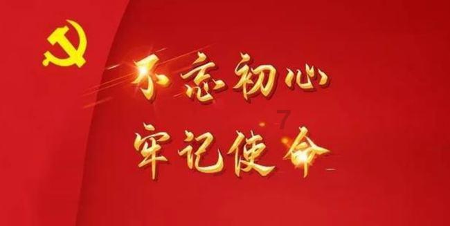 迪士尼魔法学校