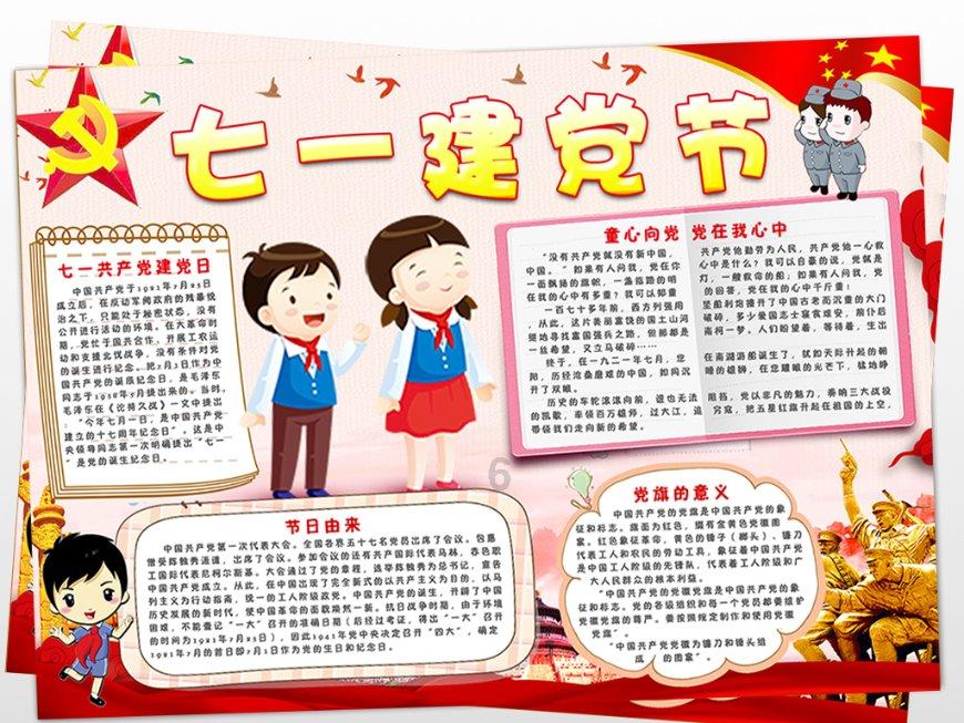 色度室逃生