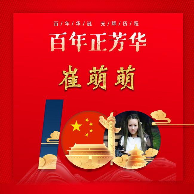 热血射门