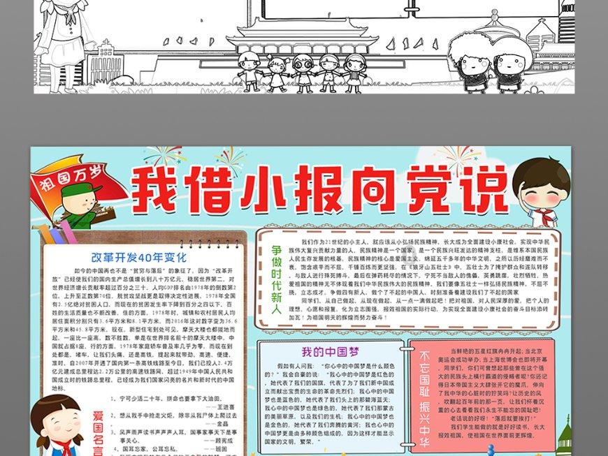 又到了吃酸菜的季节,到底能不能多吃?答案让人意外,你经常吃吗