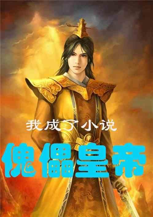 全民剧本大师内置菜单
