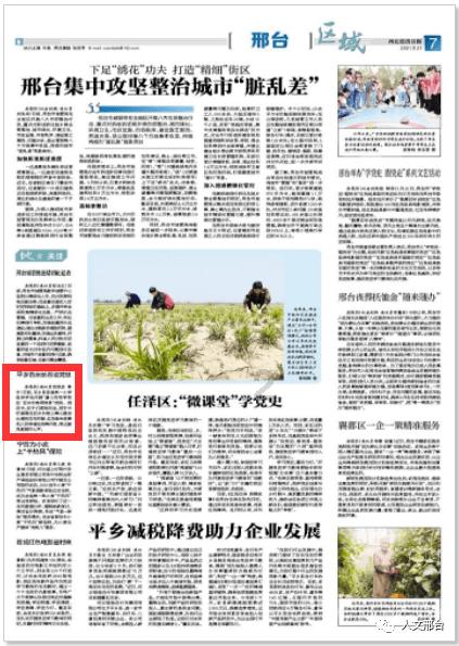 拒绝网络谣言 共建清朗网络空间！兖州网警向广大网民发出倡议