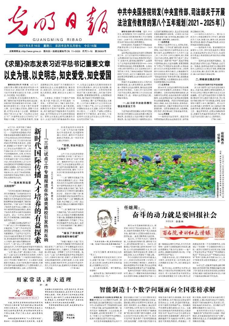 海滩别墅逃生