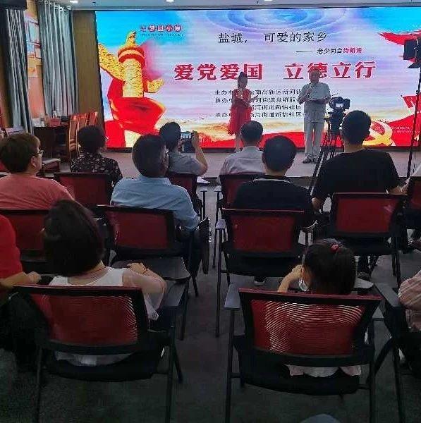 山东即墨:冰雪寒假 乐享成长