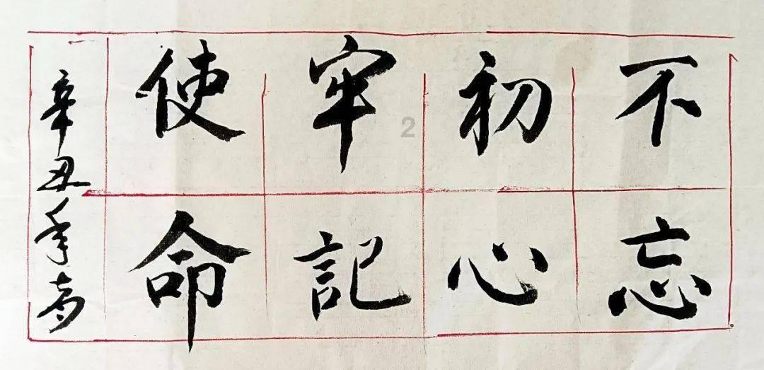 阿拉伯井字棋
