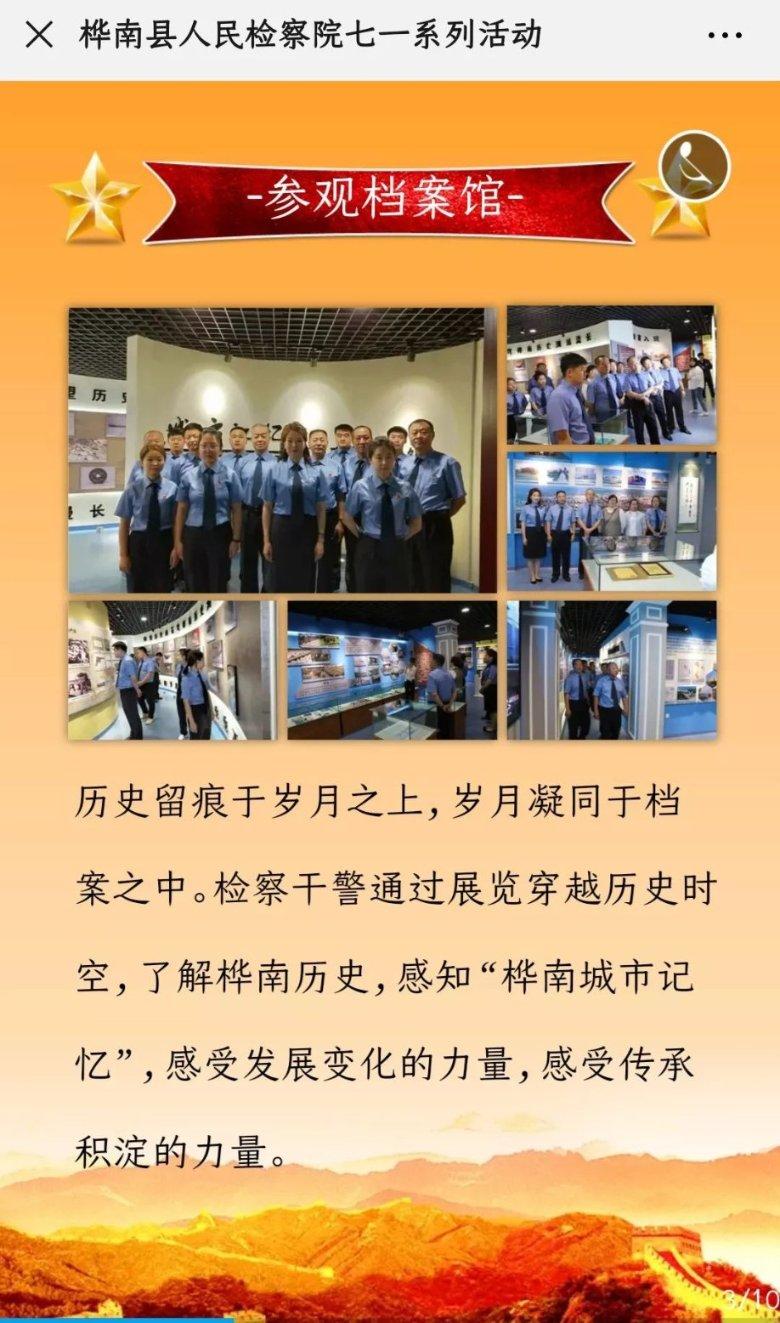 电视机顶盒为什么没有cctv5冷知识分享平台,揭秘你不知道的事实!