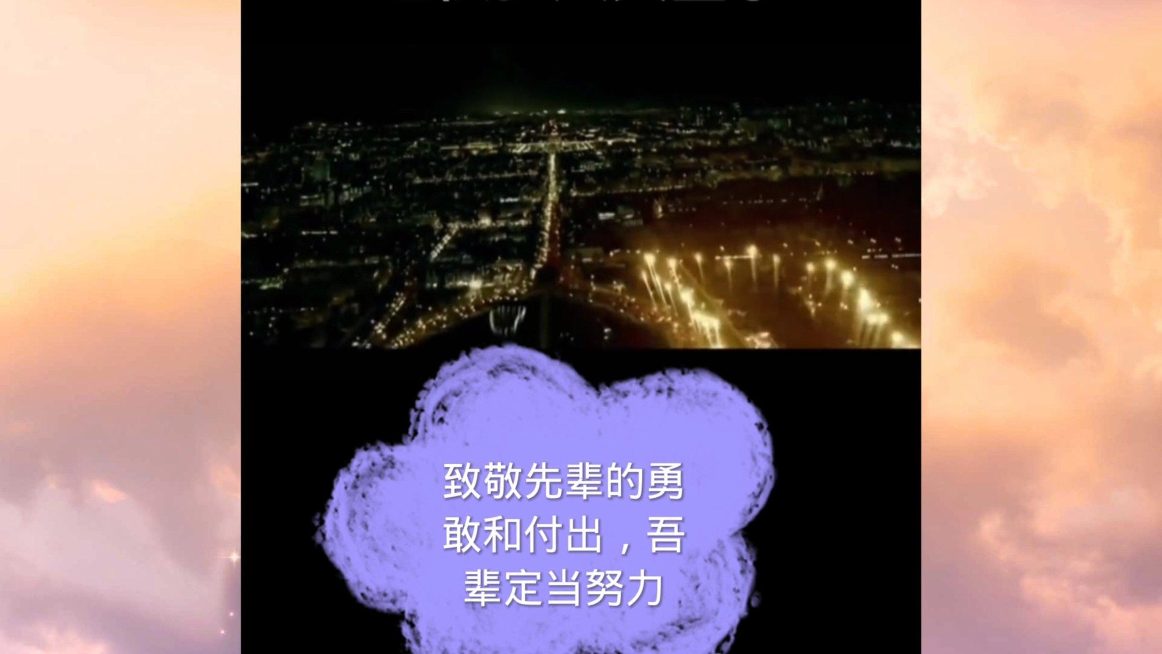 闪电冰火人