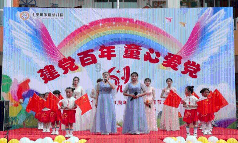 万词王