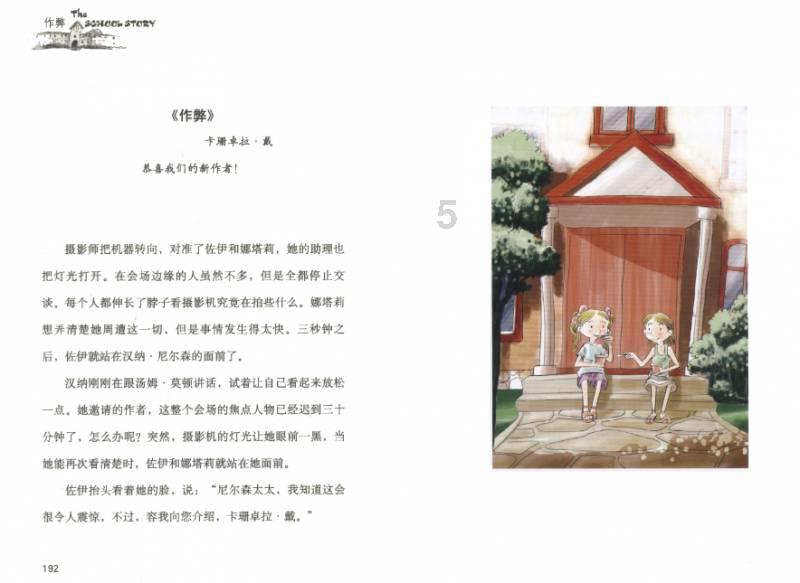 减压赋能 当好青春“领路人”