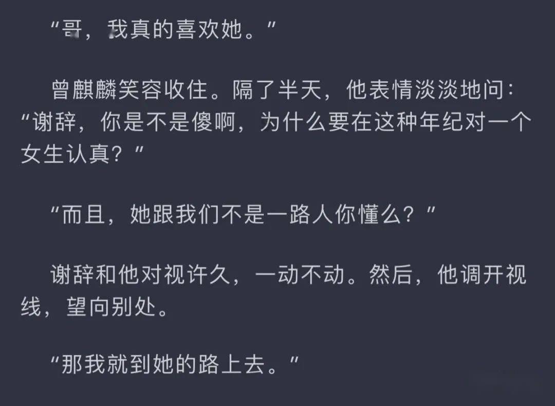 无尽神域