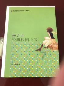 为啥感觉北魏解体之后汉人的地位达到了最低点游戏画面
