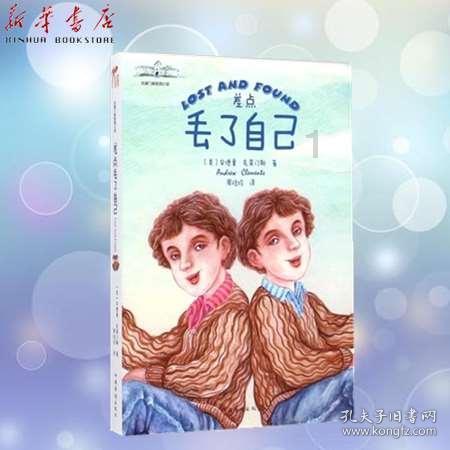 涪陵榨菜:公司购买的理财产品未发现存在延期兑付风险