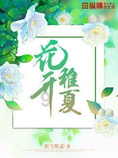 哈尼和她的宠物们