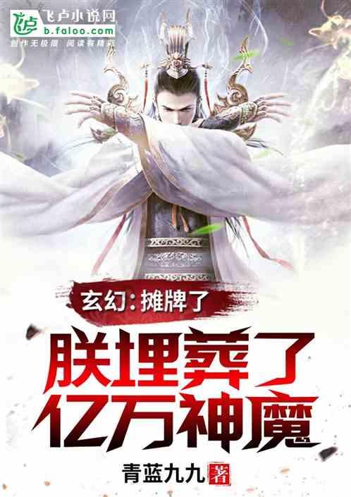 动漫传奇2.5